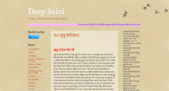 Desktop Screenshot of deepsaini59.blogspot.com