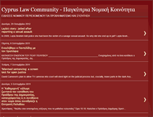 Tablet Screenshot of cypruslawcommunity.blogspot.com