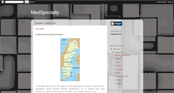 Desktop Screenshot of medspecialty.blogspot.com