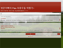 Tablet Screenshot of kangsookim.blogspot.com