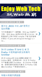 Mobile Screenshot of enjoywebtech.blogspot.com