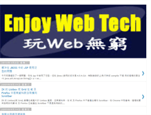 Tablet Screenshot of enjoywebtech.blogspot.com