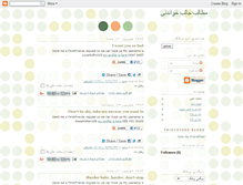 Tablet Screenshot of khageh.blogspot.com