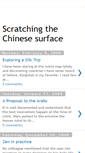 Mobile Screenshot of chinwi.blogspot.com
