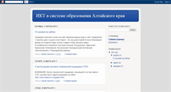 Desktop Screenshot of ikt-22.blogspot.com
