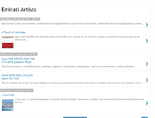 Tablet Screenshot of emiratiartists.blogspot.com