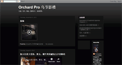 Desktop Screenshot of orchardpro.blogspot.com