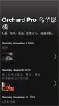 Mobile Screenshot of orchardpro.blogspot.com
