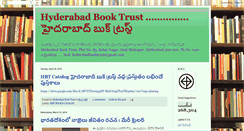 Desktop Screenshot of hyderabadbooktrust.blogspot.com