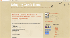 Desktop Screenshot of bringinggreekhome.blogspot.com