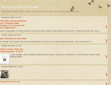 Tablet Screenshot of bringinggreekhome.blogspot.com