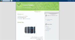 Desktop Screenshot of camerasgadget.blogspot.com