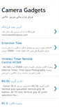Mobile Screenshot of camerasgadget.blogspot.com