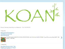 Tablet Screenshot of koan-holisticenter.blogspot.com