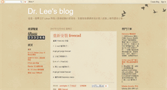 Desktop Screenshot of pominglee.blogspot.com