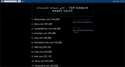 Desktop Screenshot of domainsaleslist.blogspot.com