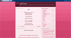 Desktop Screenshot of marwaalex.blogspot.com