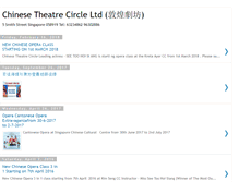 Tablet Screenshot of chinesetheatrecircle.blogspot.com