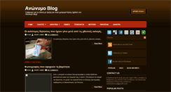 Desktop Screenshot of anwnimo.blogspot.com