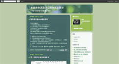 Desktop Screenshot of pccband.blogspot.com