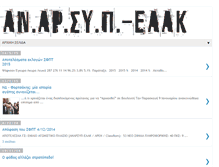 Tablet Screenshot of anarsypeaak.blogspot.com