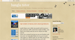 Desktop Screenshot of bangla-tutor.blogspot.com