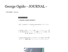 Tablet Screenshot of georgeogido.blogspot.com