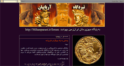 Desktop Screenshot of gyansepar.blogspot.com