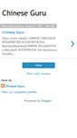 Mobile Screenshot of chineseguru2.blogspot.com