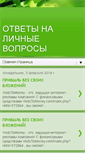 Mobile Screenshot of aleksfedorov.blogspot.com