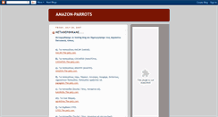 Desktop Screenshot of amazon-parrots.blogspot.com