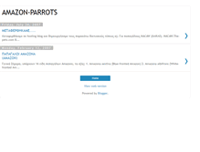 Tablet Screenshot of amazon-parrots.blogspot.com