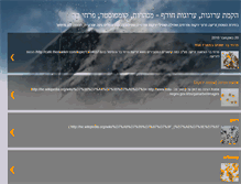 Tablet Screenshot of gershonshtilman5.blogspot.com
