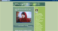 Desktop Screenshot of melissakokkinis.blogspot.com