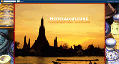 Desktop Screenshot of hitthaiculture.blogspot.com