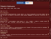 Tablet Screenshot of palatis.blogspot.com