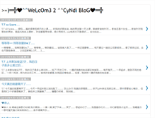 Tablet Screenshot of cyndicute.blogspot.com