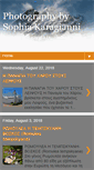 Mobile Screenshot of photographybysophiakaragianni.blogspot.com