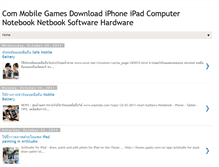 Tablet Screenshot of commobilegamesdownload.blogspot.com