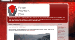 Desktop Screenshot of foreignvolunteersjapan.blogspot.com