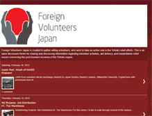 Tablet Screenshot of foreignvolunteersjapan.blogspot.com