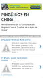 Mobile Screenshot of pinguinos-en-china.blogspot.com