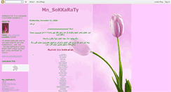 Desktop Screenshot of ana-sokkarah.blogspot.com