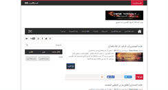 Desktop Screenshot of diwanasmaala.blogspot.com