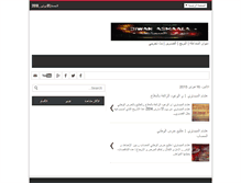 Tablet Screenshot of diwanasmaala.blogspot.com
