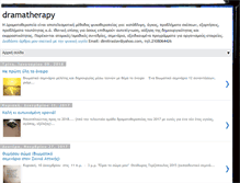 Tablet Screenshot of drama-therapy.blogspot.com