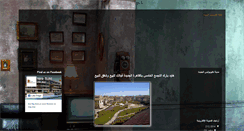 Desktop Screenshot of new-heliopolis.blogspot.com