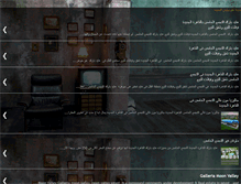 Tablet Screenshot of new-heliopolis.blogspot.com