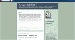 Desktop Screenshot of metodust.blogspot.com