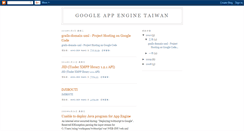 Desktop Screenshot of googleappenginetaiwan.blogspot.com